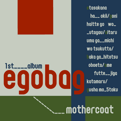 egobag_jk_510×510.jpg